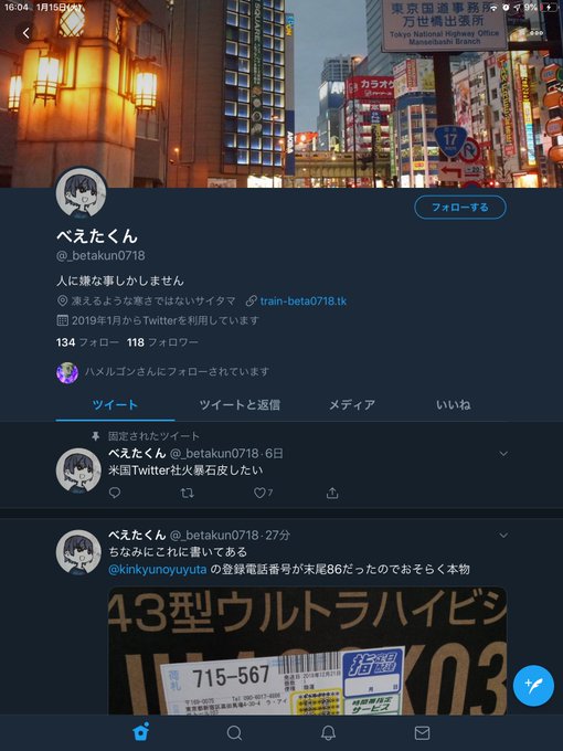 怖すぎ 高画質 のtwitterイラスト検索結果 古い順