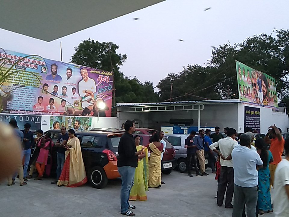 CineMuruganoffl's tweet photo. #Viswasam Round 3, 2nd time with my family in home town #Poonga theater... house full... Full of family audience...
@GKcinemas @rameshlaus #ViswasamWinningHearts https://t.co/BjmgJ505oX