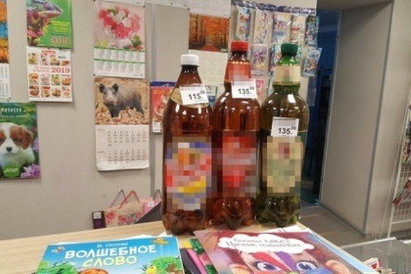 «Почта России» начала продажу пива и других слабоалкогольных напитков в 3200 отделениях по всей стране, сообщили радио «Говорит Москва» пресс-сек компании. Упор сделан на сельские отделения почты, чтобы местные не травились всякими суррогатами со стороны.😐