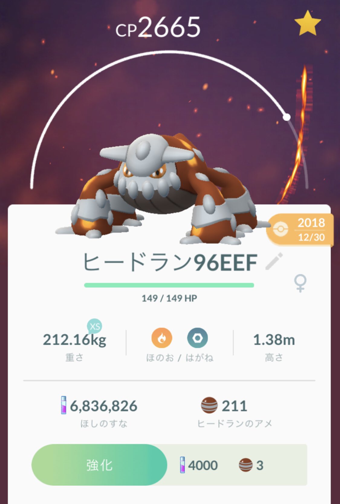 捕獲率 Twitter Search Twitter