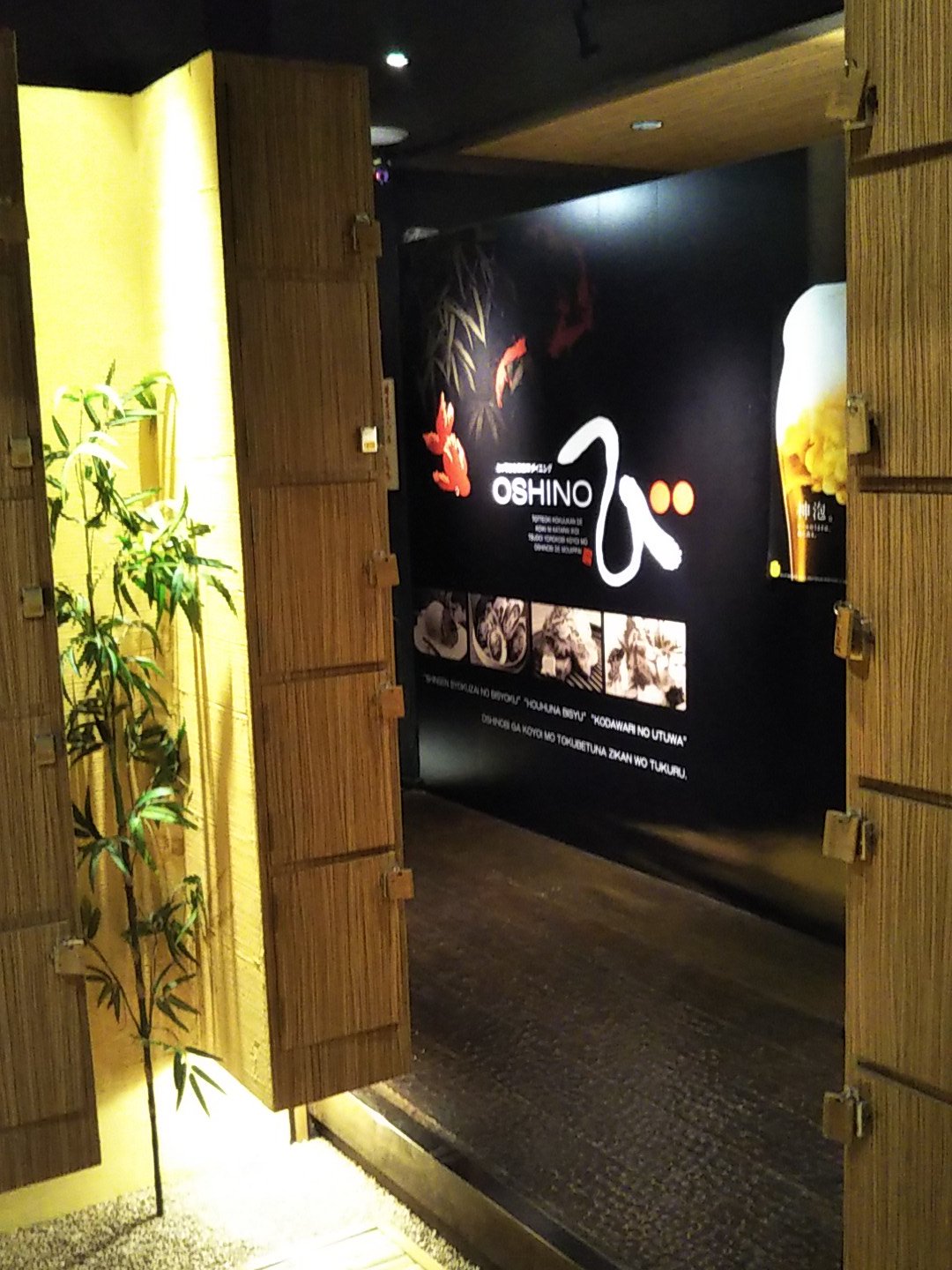 おしのび刈谷店 Oshinobikariya Twitter