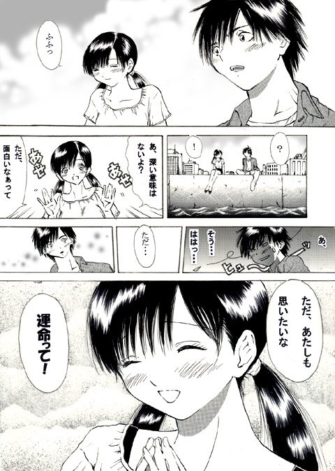 いちご100 を含むマンガ一覧 いいね順 ツイコミ 仮