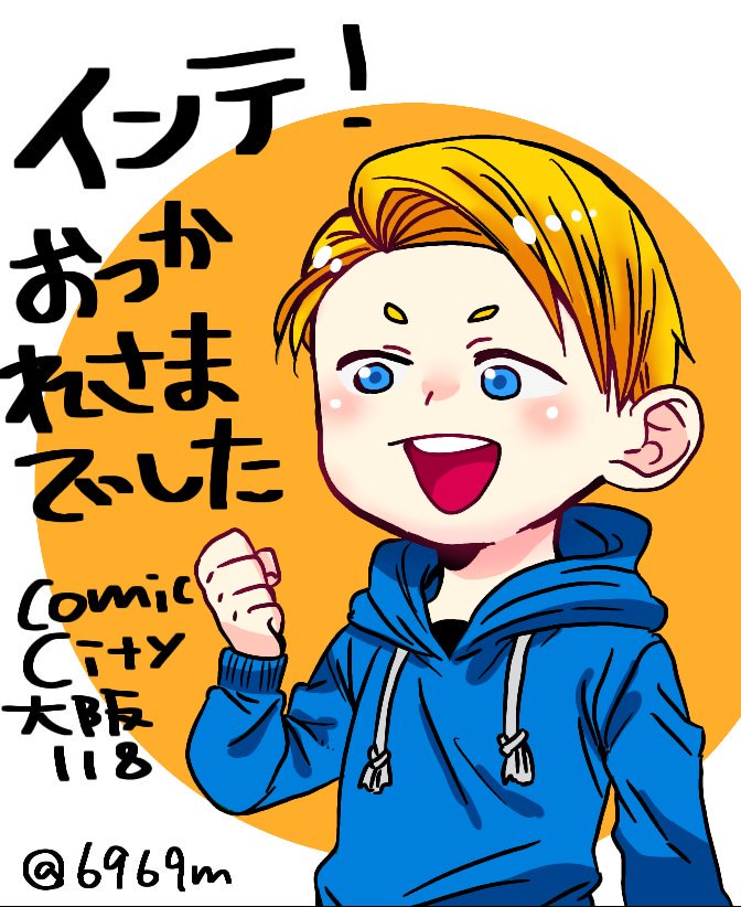 タブレットでお絵かきしてみた。めっっちゃくそ難しい 