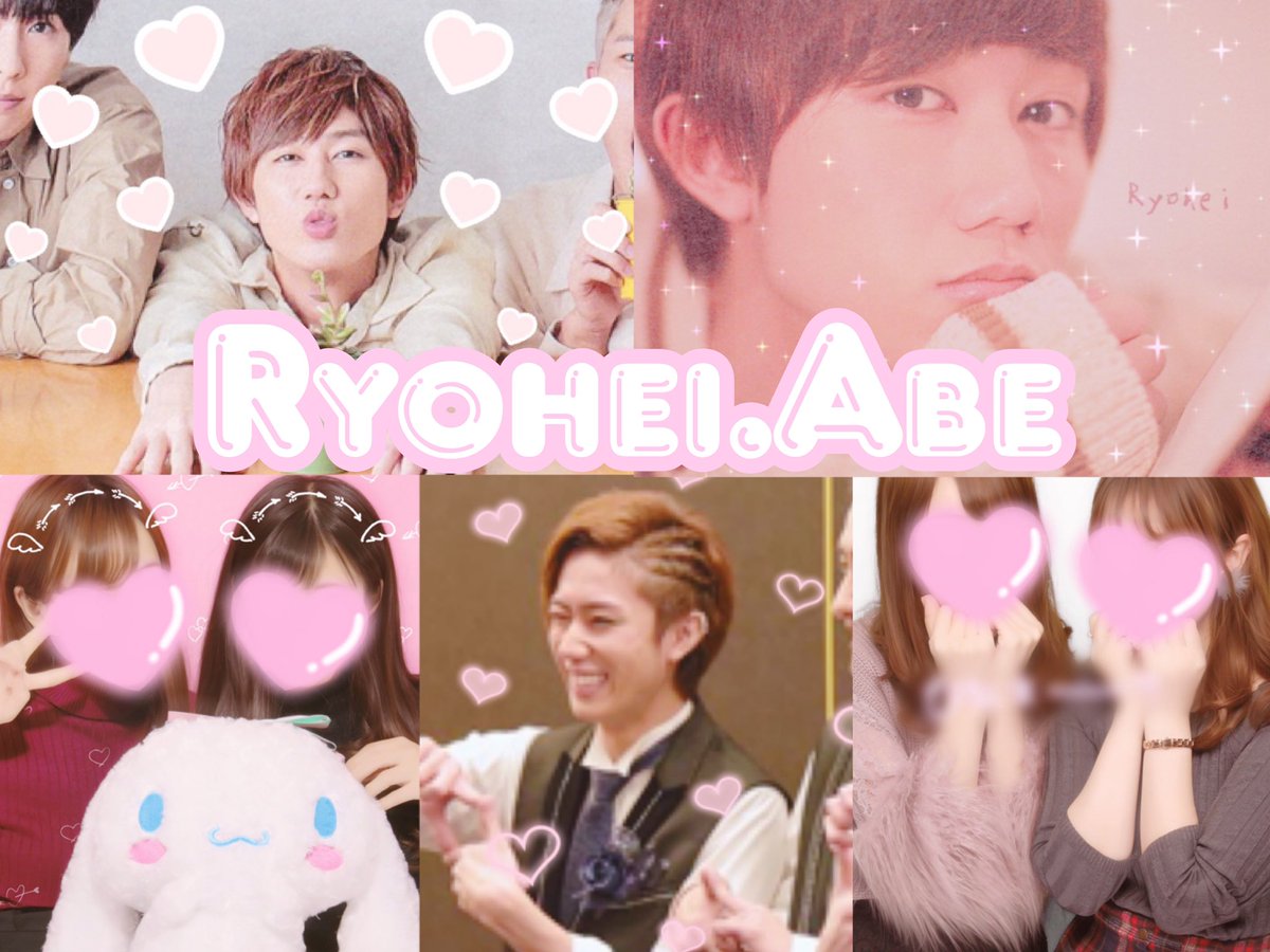tag____ar's tweet photo. ✧︎ 阿部亮平くん ✧︎ 0からのスタート❤︎

#over20なJr担繋がろうキャンペーンてことでRTくれたらお迎えいきます #jr担同士仲良くしようぜってことで東西関係なく気になった方フォローする #snowman担と繋がりたい #わーーーージャニオタさんと繋がるお時間がまいりましたいっぱい繋がりましょ https://t.co/6Flr0ul95S