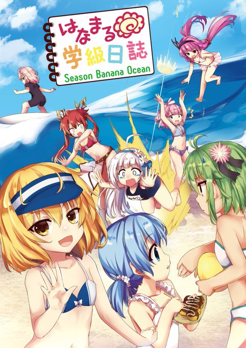 はやしこばのtwitterイラスト検索結果