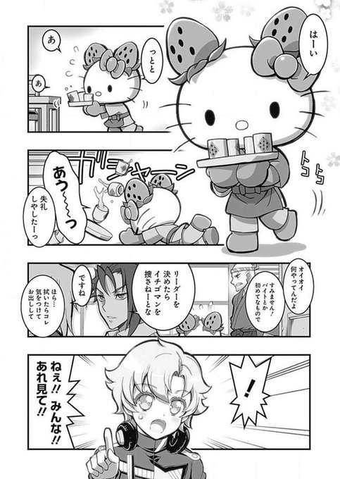 イチゴミンさん の人気ツイート 7 Whotwi グラフィカルtwitter分析 イチゴミンさん の人気ツイート 7 Whotwi グラフィカルtwitter分析