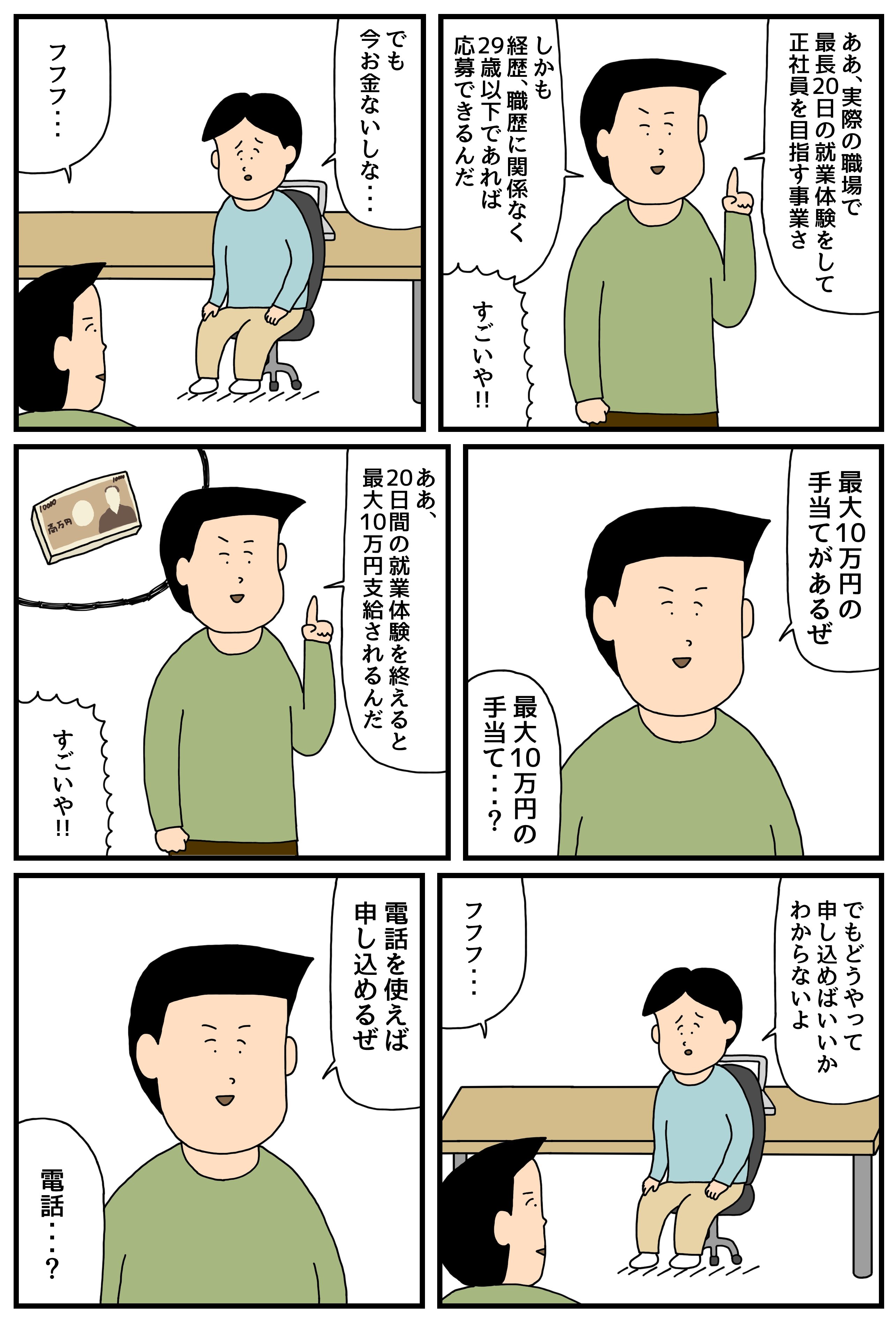 たのしい4コマ Twitter Search Twitter