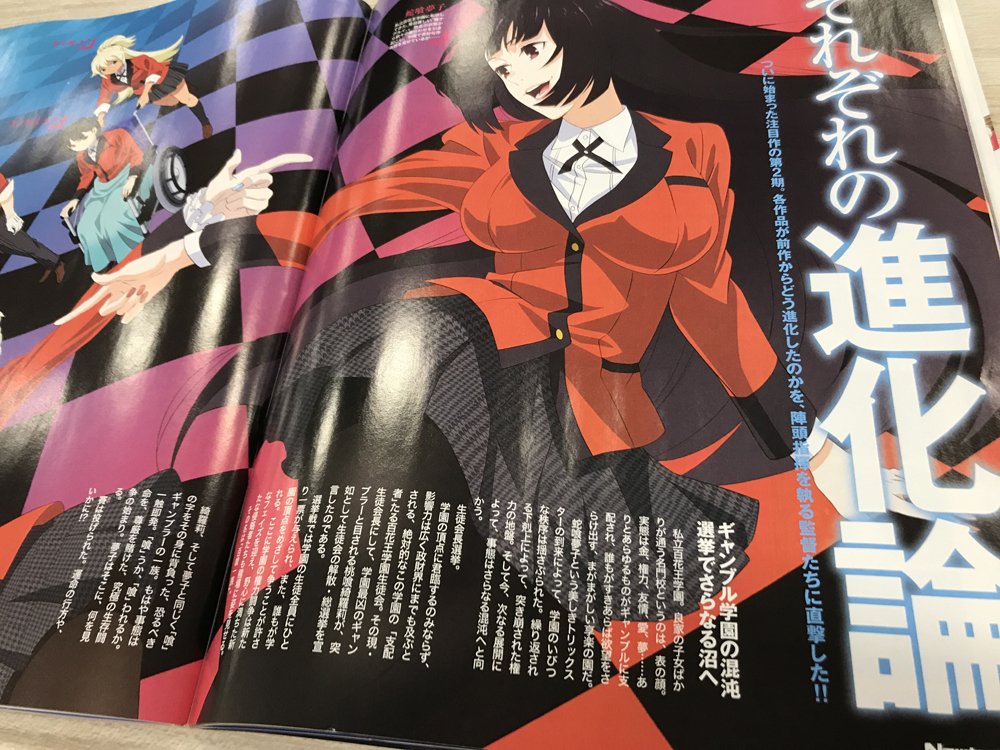 Tvアニメ 賭ケグルイ 公式 Ar Twitter 発売中 只今発売中のニュータイプでは４ｐの特集を掲載中 描き下ろしイラストに加え 林監督 松田監督の対談もありますので 是非ご覧下さい 賭ケグルイ