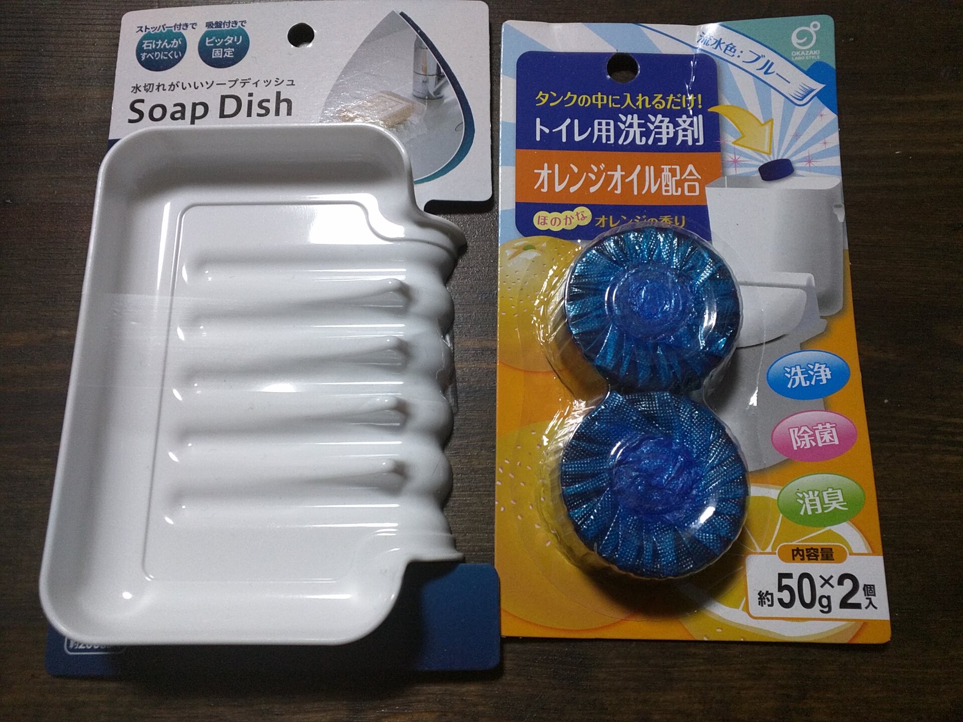 シイラ サバゲ行きたい 水を流さなくても ブルーレットおくだけ の中身が日に日に減っていくので 100均アイテム2つで代用することにした 効果がどの程度かは知らん シイラ サバゲ行きたい 水を流さなくても ブルーレットおくだけ の中身が日に日に減っていくので 100均アイテム2つで代用することにした 効果がどの程度かは知らん