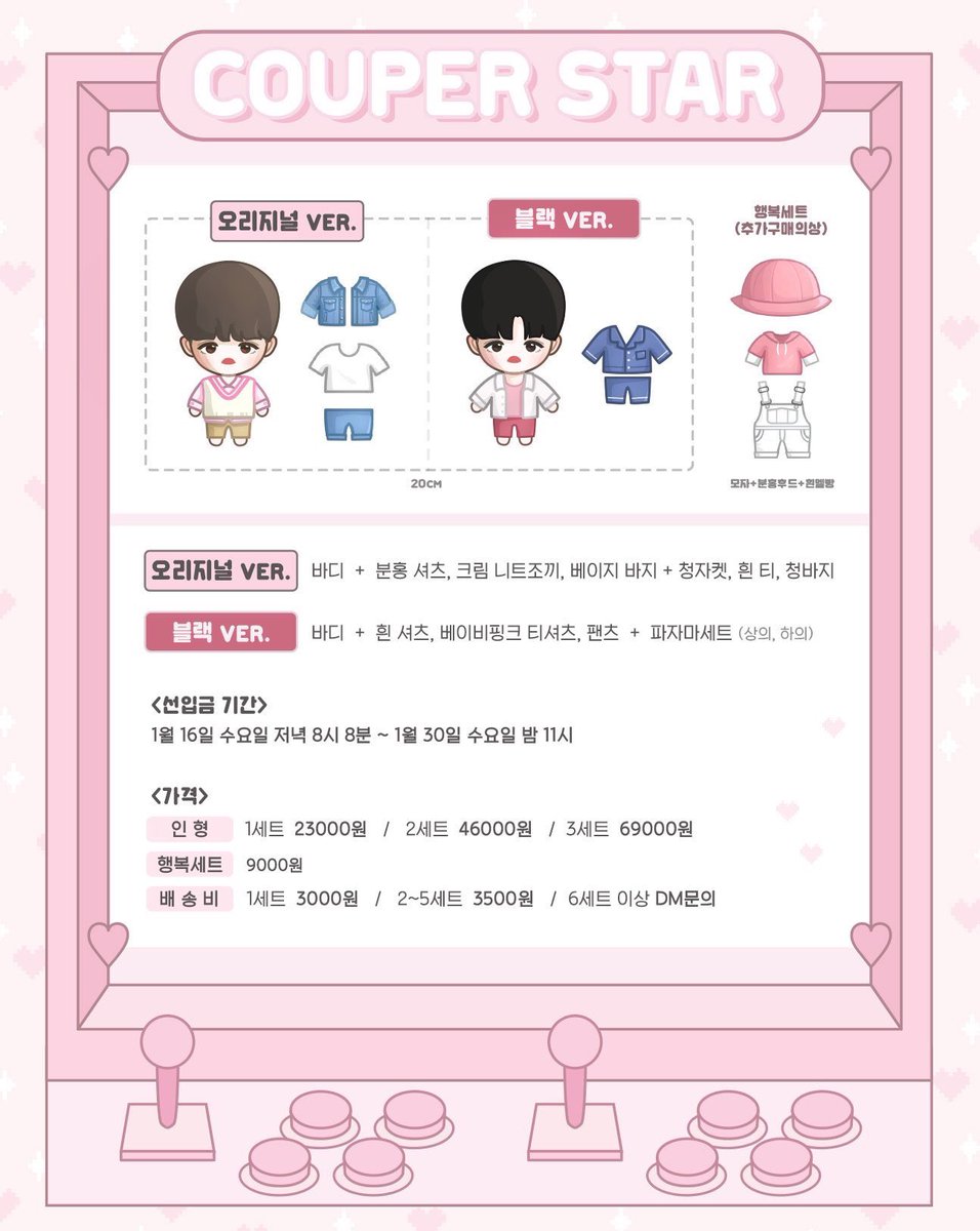 🐴📮SeokminPost218svt💎 tweet media