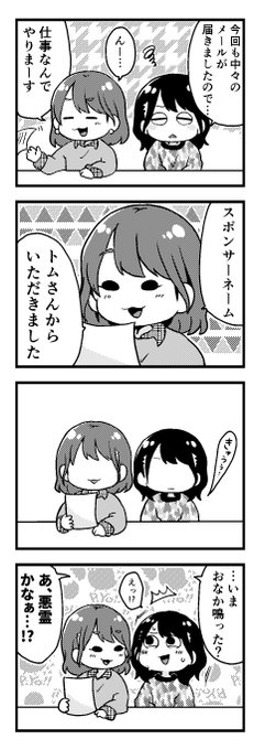 かなさらイラスト を含むマンガ一覧 ツイコミ 仮