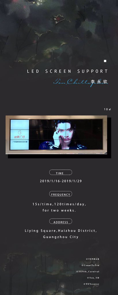 ' #WayV_TEN Debut Support #2 ' LED Screen Support 📍Guangzhou Liying Plaza Subway Station Exit D 🇨🇳Guangzhou, China 📆2019/01/16 - 2019/01/29 🤝 @baiduTENbar CounttoTEN @TENth_Carnival @Ten_TH @TENzenter #TENtoCHINAproject