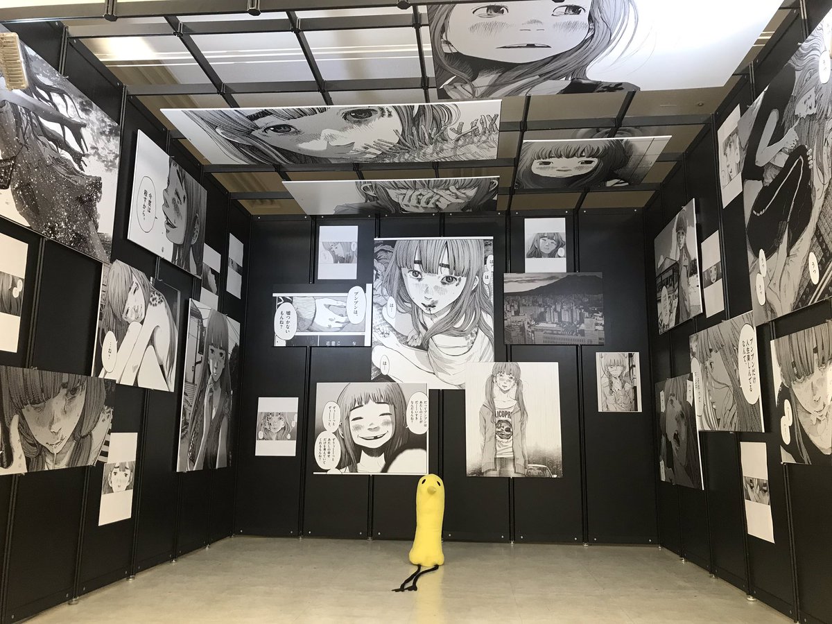 公式】浅野いにおの世界展 on Twitter: