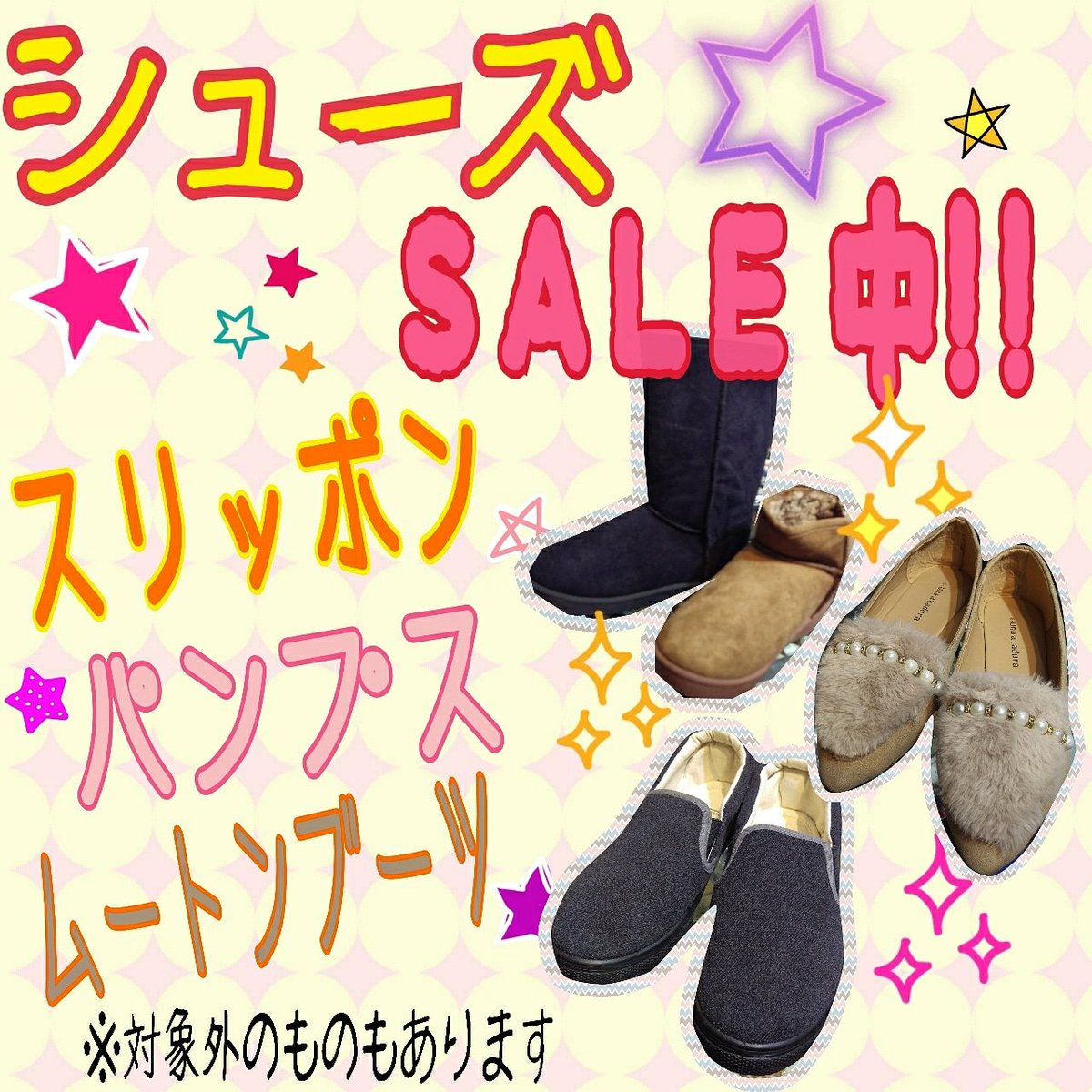 渋谷 Ob S Obs Twitter