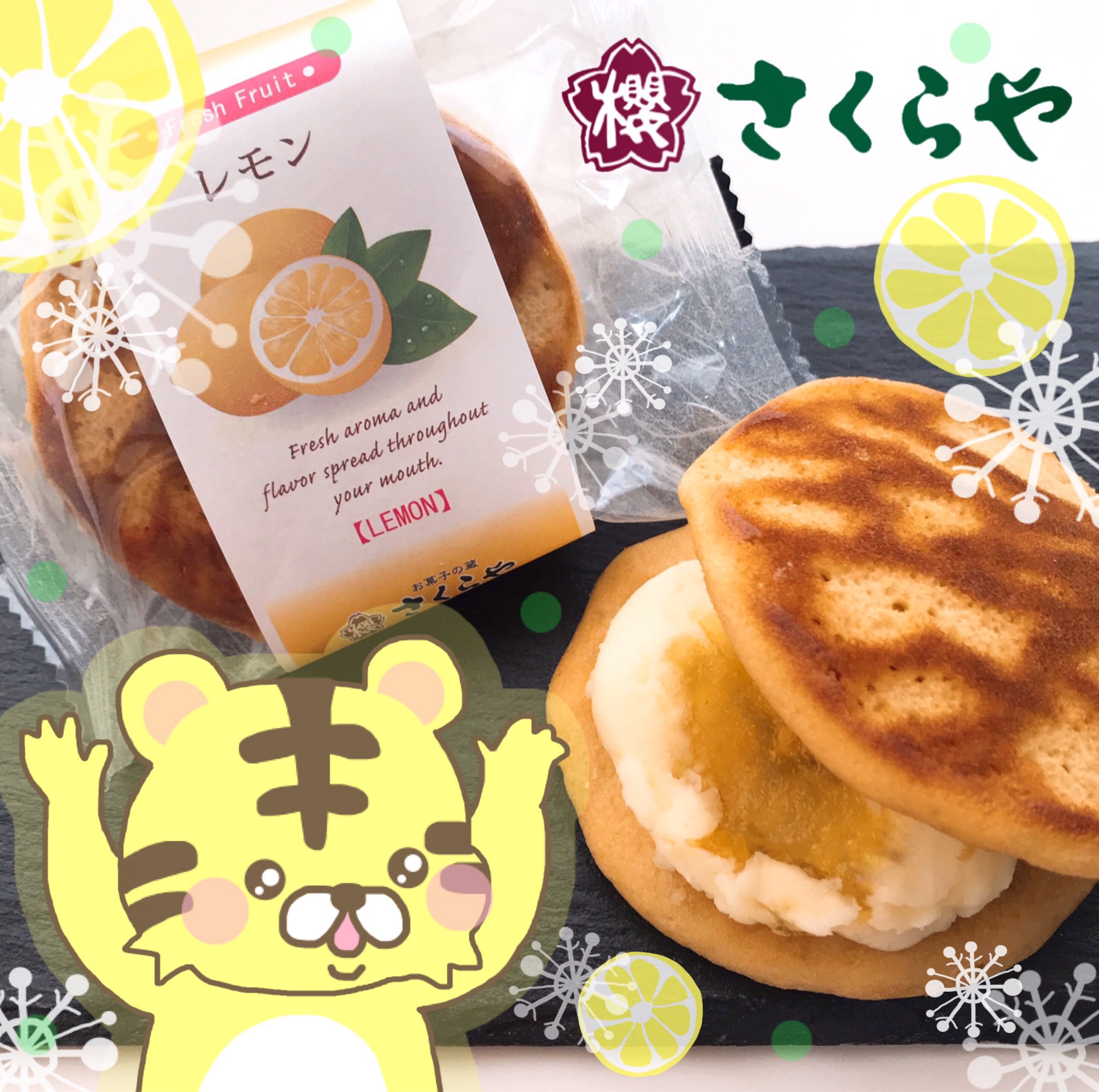 お菓子の蔵さくらや Sakuraya Saijo Twitter