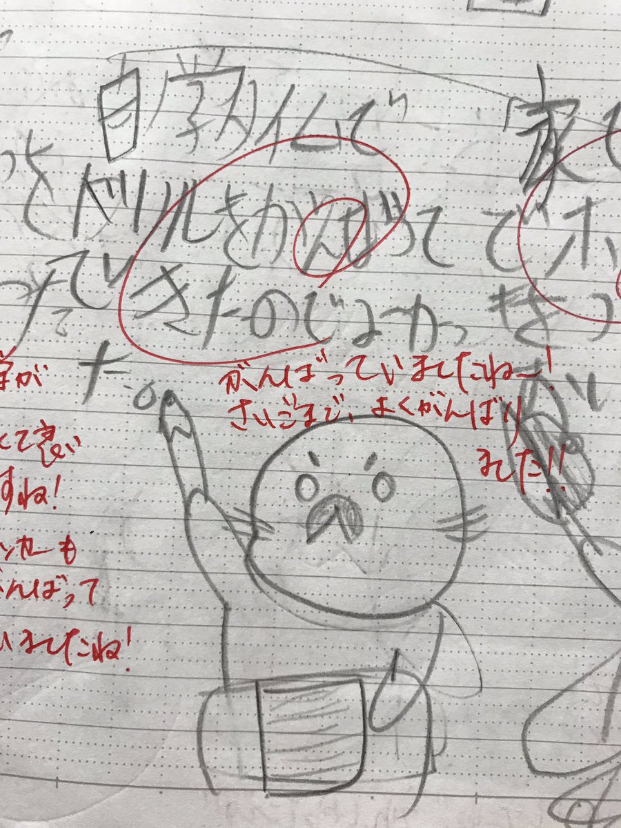 うちのゴマちゃん好きの子ども、学校の生活ノートみたいなのに毎日のようにゴマちゃんを描いてました!
#ゴマちゃん 