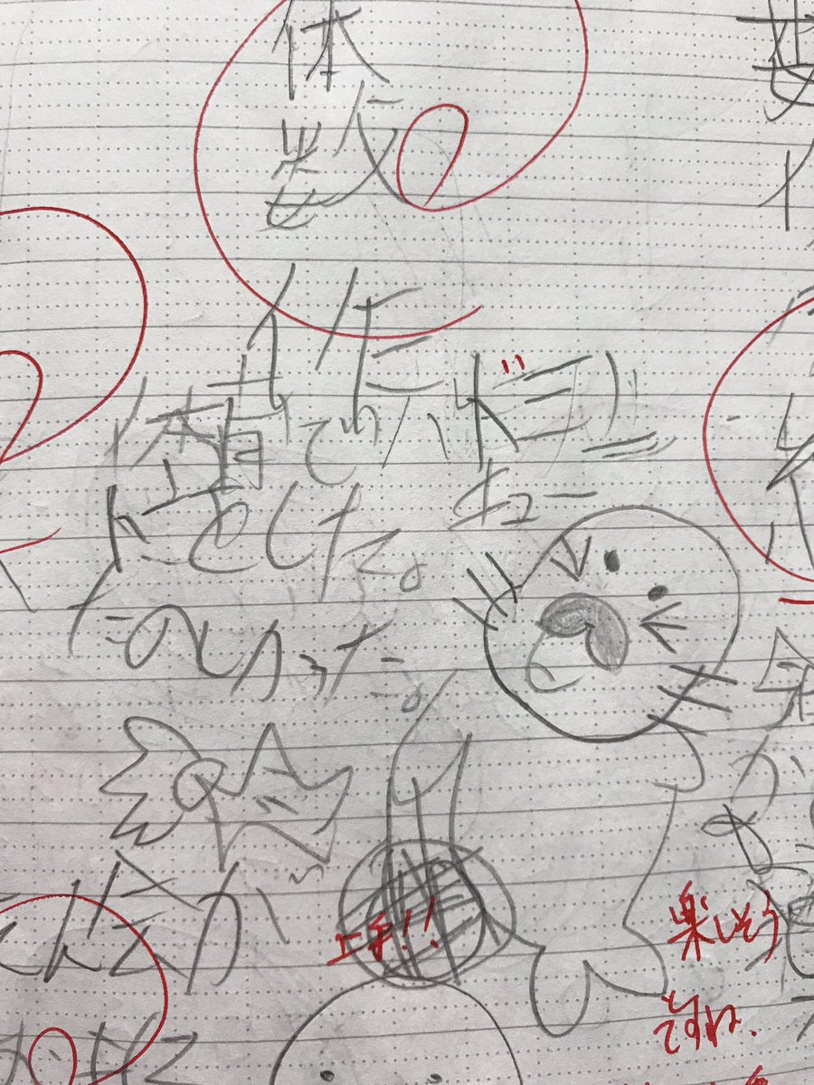さっきの続きです。
画像が4枚しかつけられなかったので。。
うちのゴマちゃん好きの子ども、学校の生活ノートみたいなのに毎日のようにゴマちゃんを描いてました!
#ゴマちゃん 