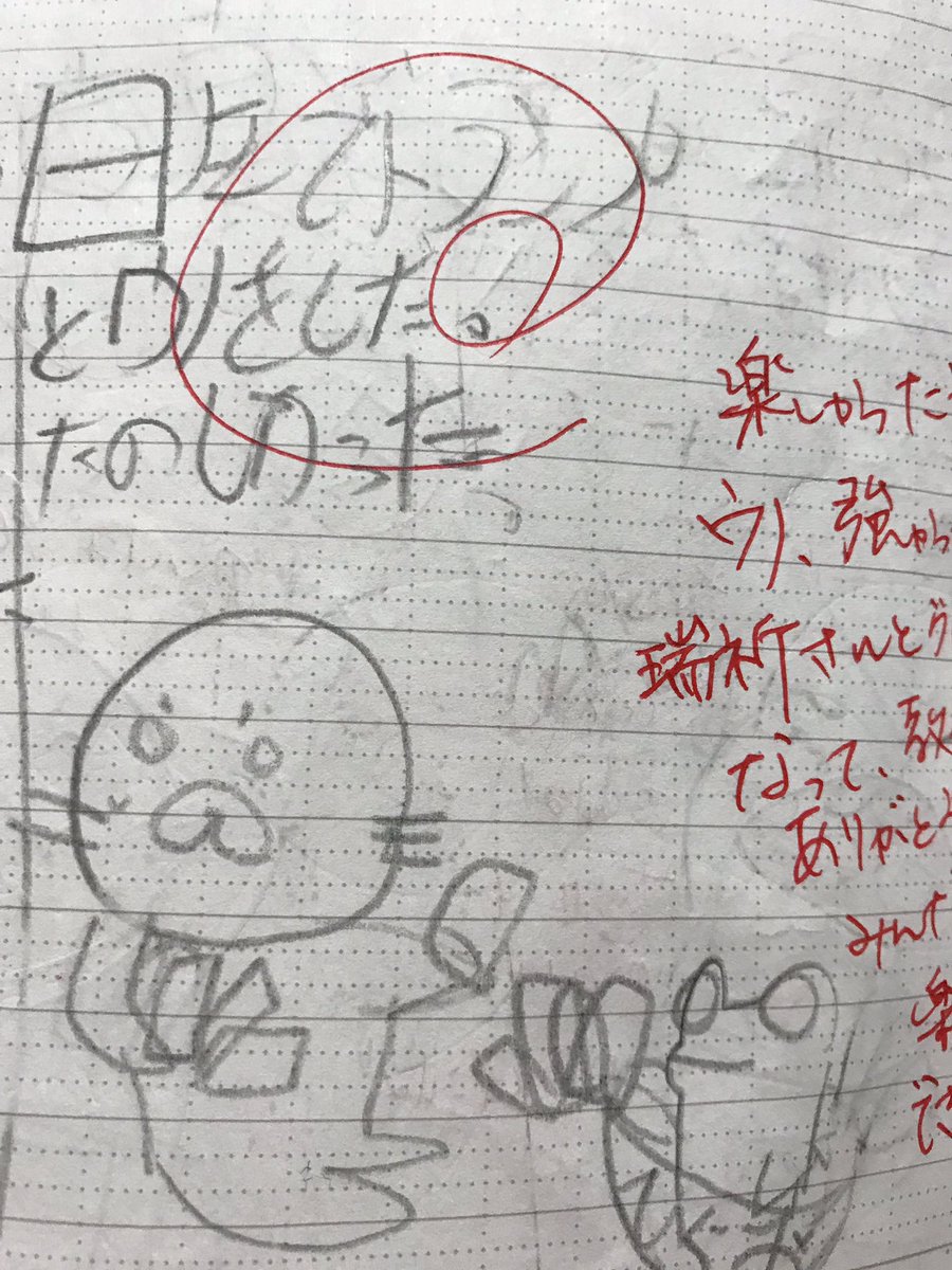 さっきの続きです。
画像が4枚しかつけられなかったので。。
うちのゴマちゃん好きの子ども、学校の生活ノートみたいなのに毎日のようにゴマちゃんを描いてました!
#ゴマちゃん 