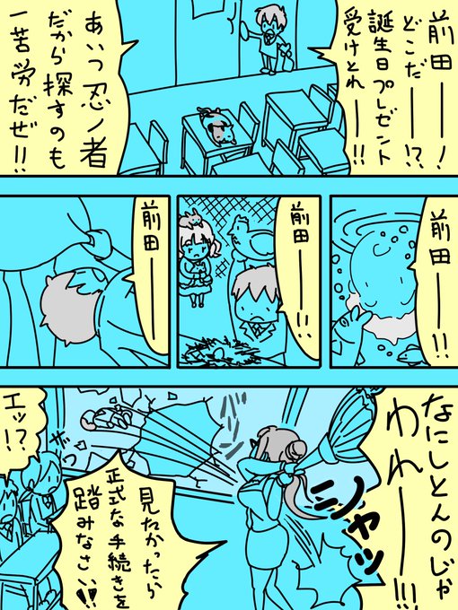 月白陽子 を含むマンガ一覧 ツイコミ 仮