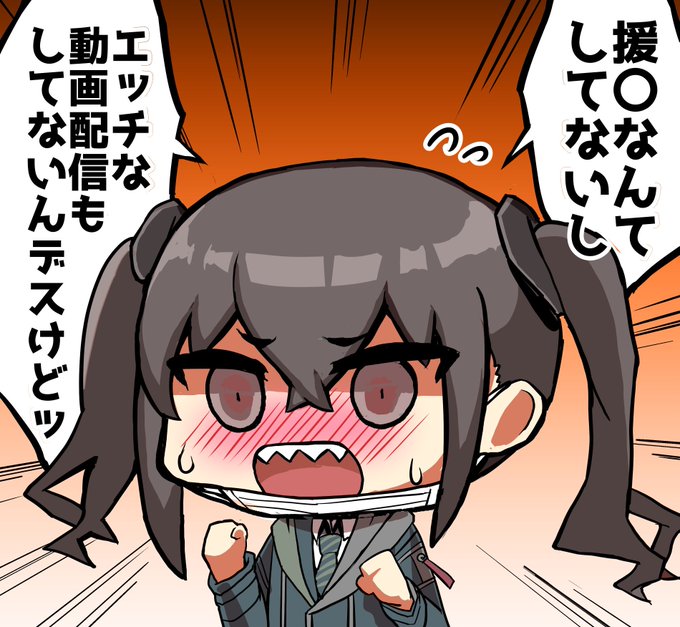 砂塚あきらちゃん、リヨさんタッチ合いそうだなと… 