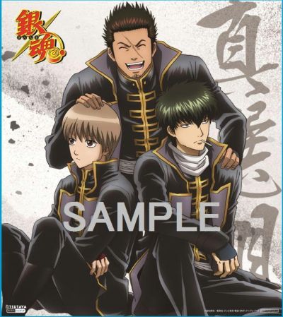 あにツタ Tsutayaアニメ 特典画像up Tvアニメ 銀魂 銀ノ魂篇 のオンライン限定全巻購入特典 描き下ろし色紙 画像up T Co Ftbnstmpdu 銀魂 T Co R8q3mxton6 Twitter あにツタ Tsutayaアニメ 特典画像up Tvアニメ 銀魂 銀ノ魂篇 のオンライン限定全巻購入特典 描き下ろし色紙 画像up T Co Ftbnstmpdu 銀魂 T Co R8q3mxton6 Twitter