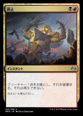 海老焼売地獄 美しいイラスト貼ってmtg知らない人の興味引こうぜ T Co Uxb8xbtj Twitter 海老焼売地獄 美しいイラスト貼ってmtg知らない人の興味引こうぜ T Co Uxb8xbtj Twitter