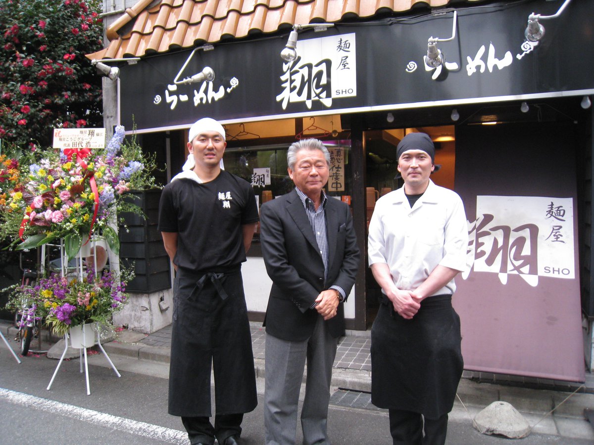 愛の貧乏脱出大作戦 ママさんの店