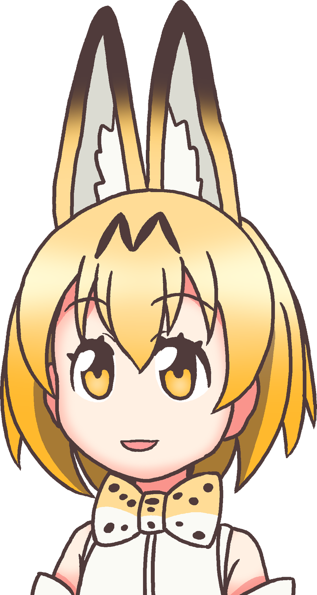 サーバルのタグが付いたイラスト 古い順 9631 9660件目 サーバルのタグが付いたイラスト 古い順 9631 9660件目
