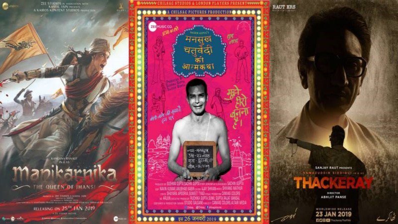 #MansukhChaturvedikiAtmakatha releasing along with #Manikarnika and #Thackeray #ManikarnikaTheQueenOfJhansi #RepublicDay, #ChilsagPictures #SachinGupta #ShaliniChauhan #SandeepSingh #SushmaGupta #SachinGuptaMovie #NaveenKumar… unsungbollywood.com/mansukh-chatur…