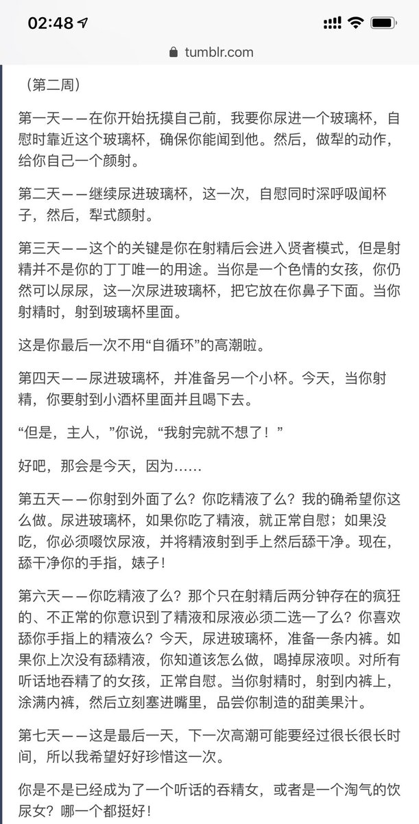 sissymrm's tweet photo. 伪娘训练 吞精端午 https://t.co/nK9SGQedhh