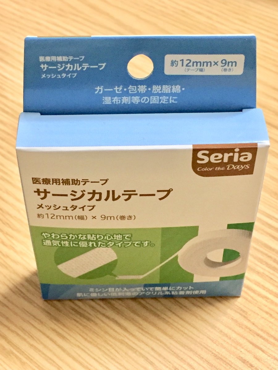 マスクをして寝ても朝起きると乾燥で喉がカラカラのイガイガになっちゃう時は口にサージカルテープをして寝ると良いかもです。（セリアさんのテープが程よい粘着力なのでリピ買いしてます）

（漫画は2018年1月13日のものを再掲載。元は夫… 