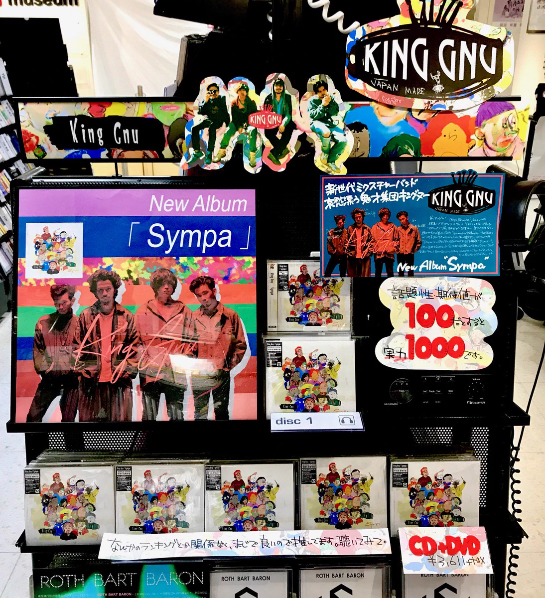 HMV栄 on X: 
