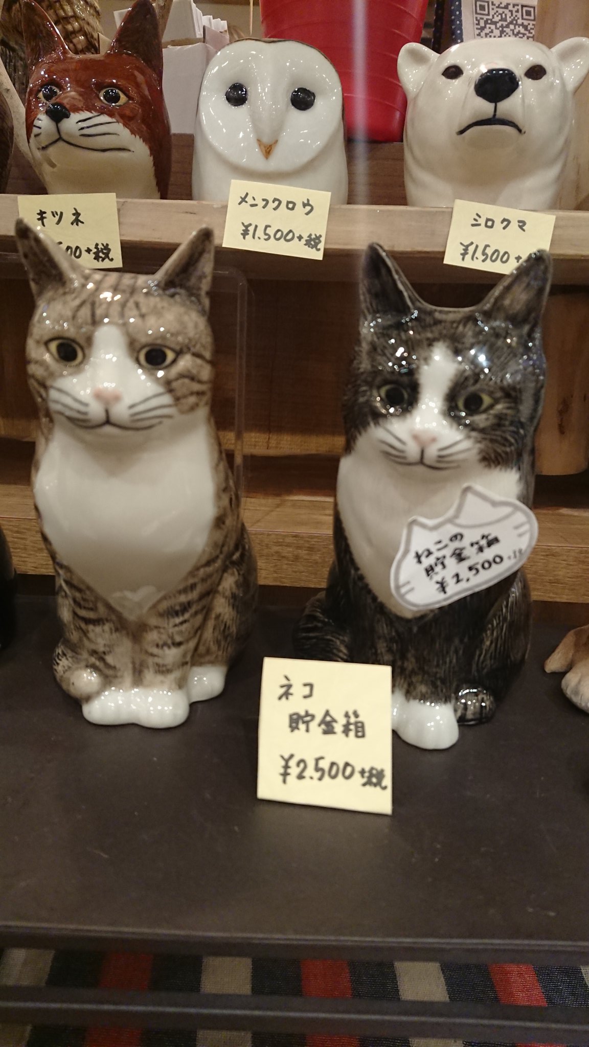 雑貨屋 Hütteカジル横川店 on X: 雑貨屋 Hütteカジル横川店 on X: