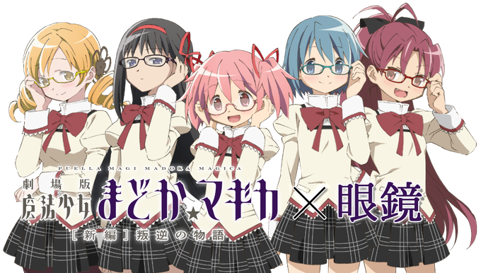 巴マミのタグが付いたイラスト 4561 4590件目 巴マミのタグが付いたイラスト 4561 4590件目