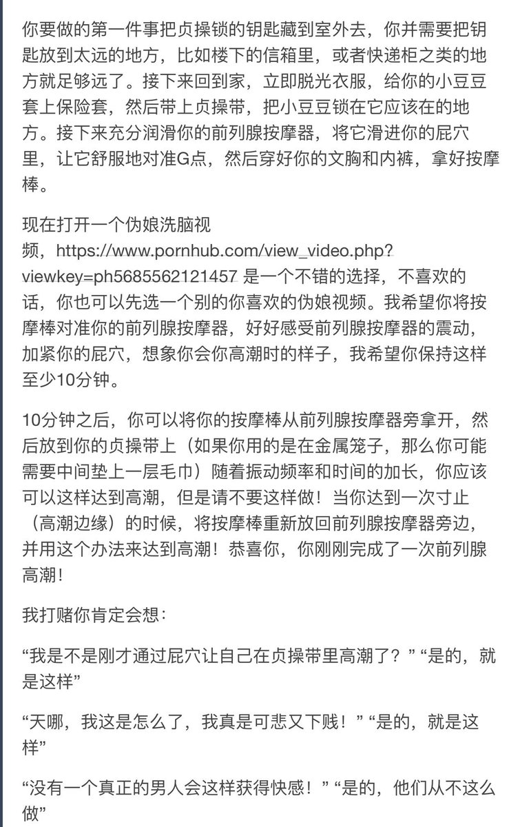sissymrm's tweet photo. 伪娘训练 圣诞前高 https://t.co/deVl6MzJfY