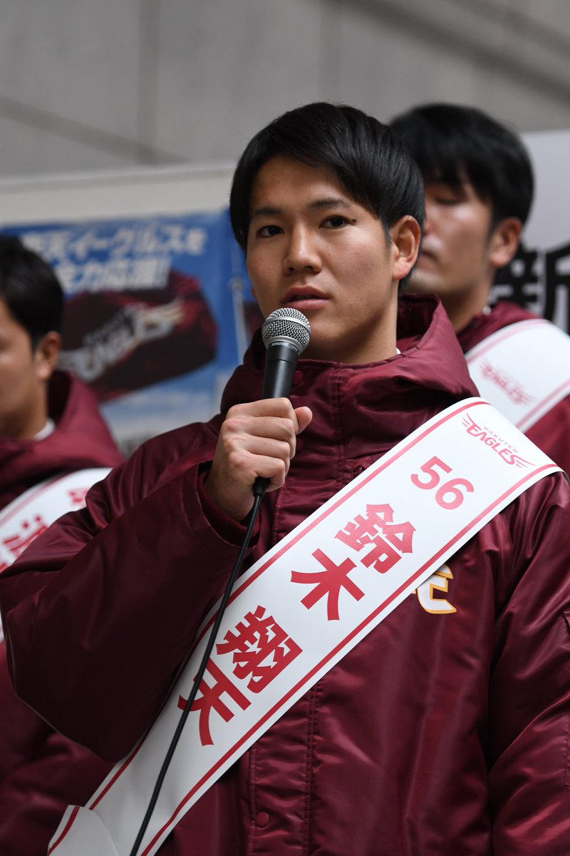 鈴木翔天 鈴木翔天