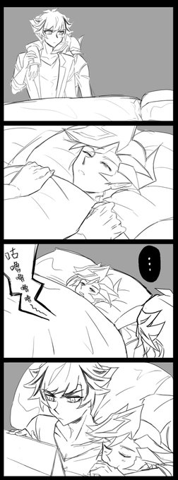 (續)被強行休息了 