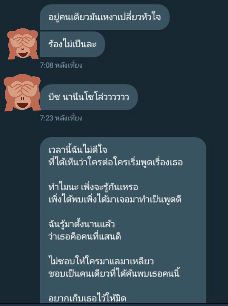 พระจันทร์เสี้ยวจะมาอวดแฟน tweet media