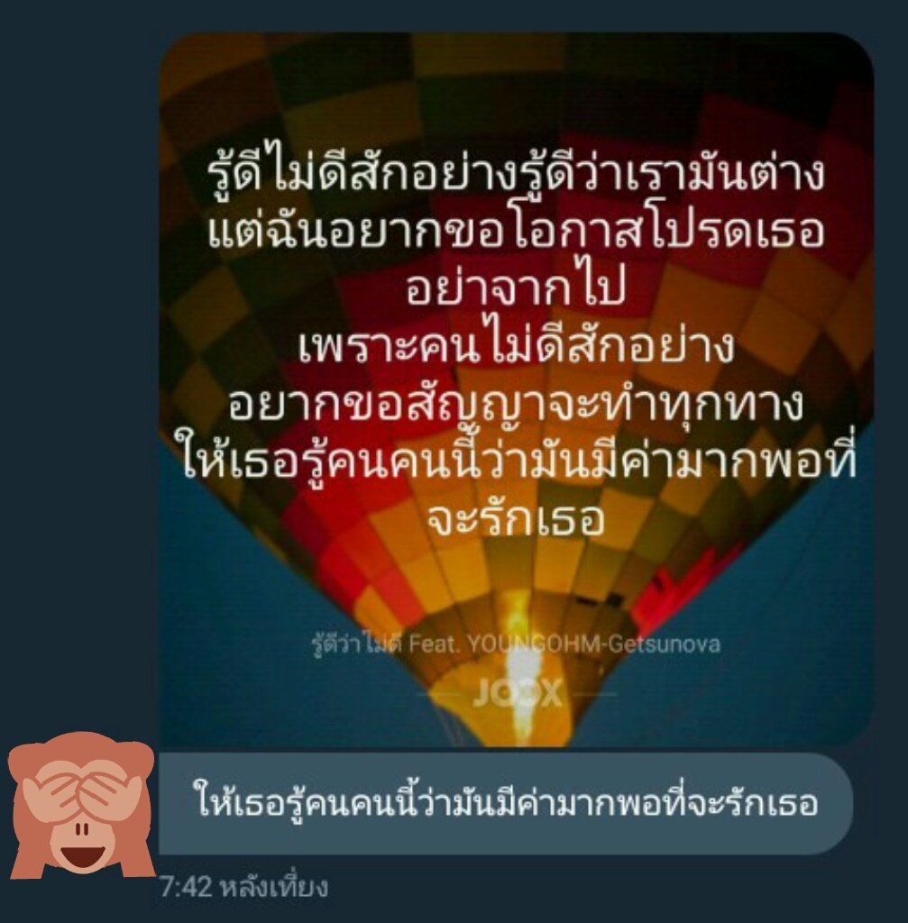 พระจันทร์เสี้ยวจะมาอวดแฟน tweet media