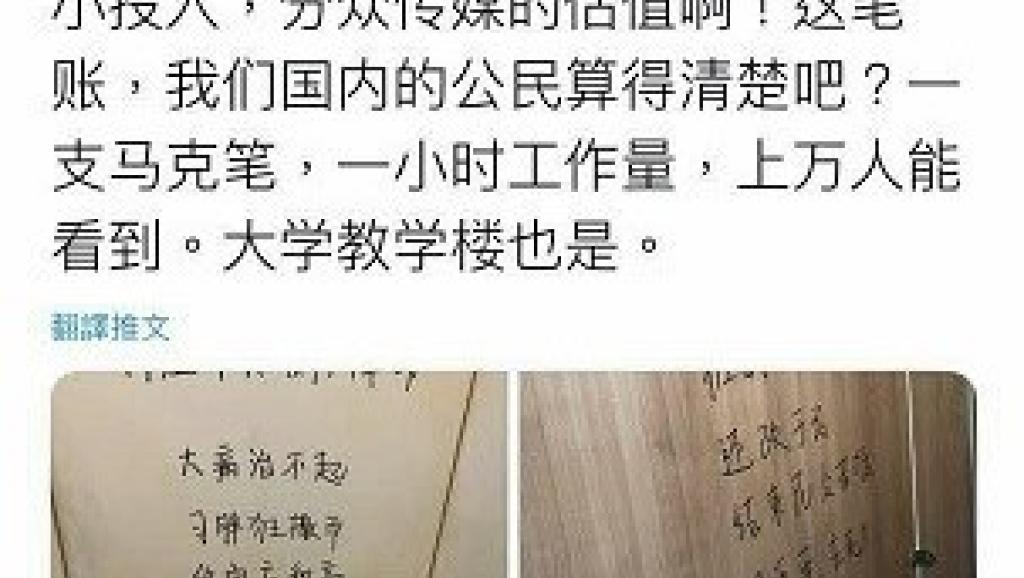 RFI 华语 - 法国国际广播电台 tweet media