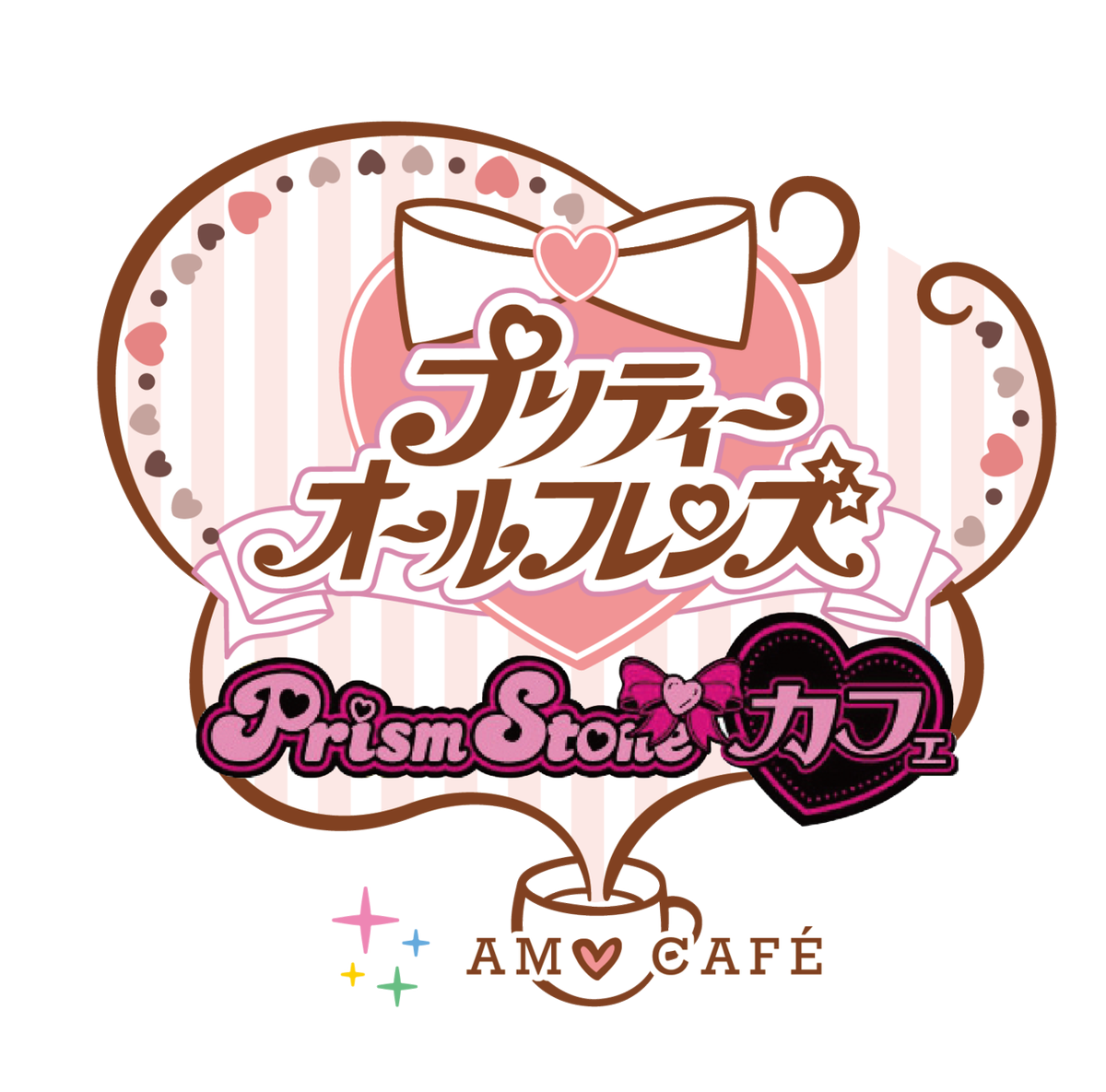 草中 ラスダンスピンオフ3巻9 10発売 1 19 土 3 3 日 原宿amo Cafeさんで開催されるプリズムストーンカフェのsdイラストを担当させていただきました 期間中キャストさんの登壇もあるそうです ぜひ足をお運びください T Co Vwlebqbv09