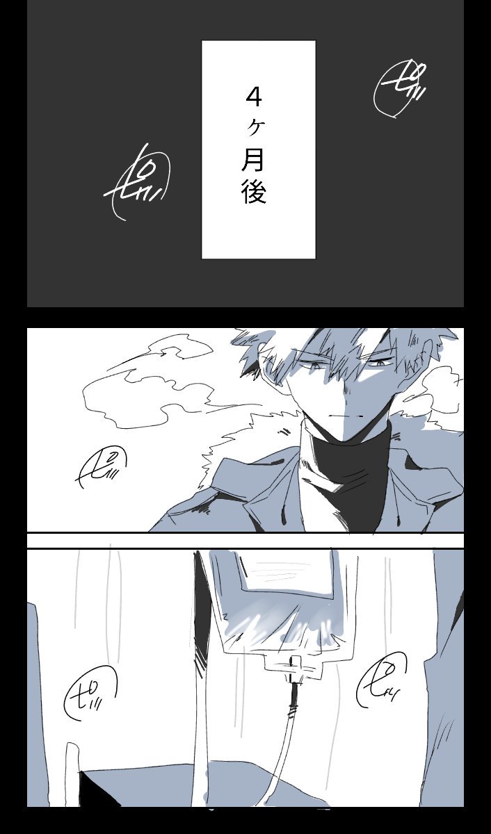 Bha Bnha 111 Twitter
