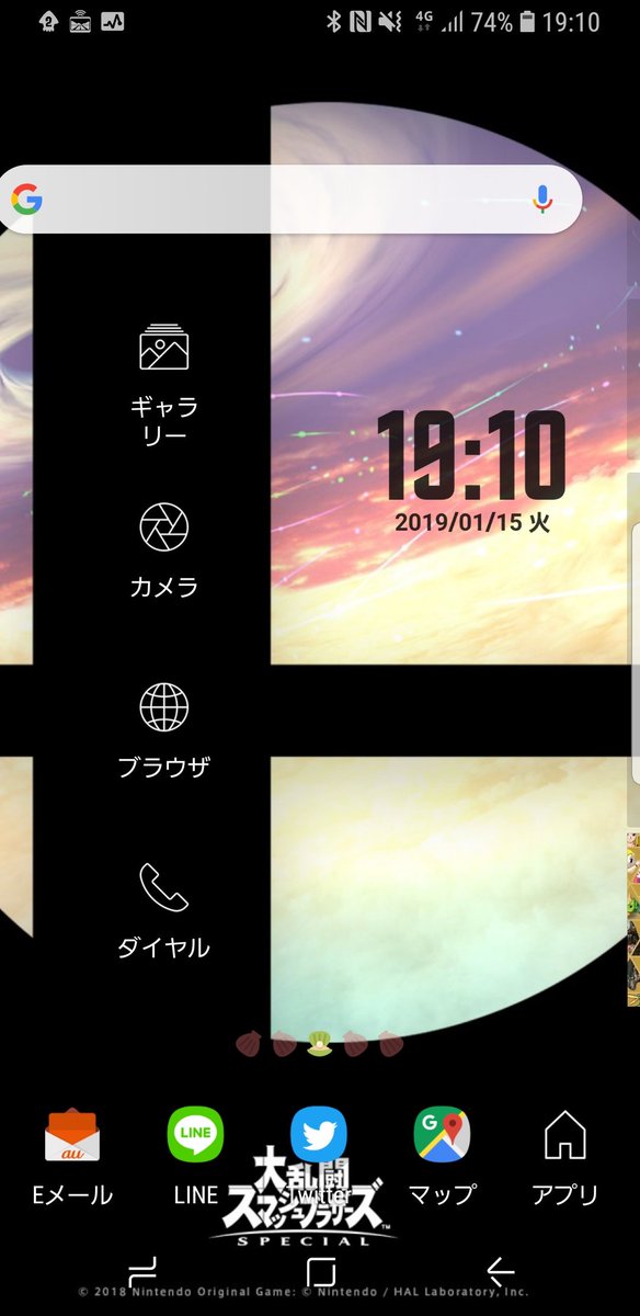 O Xrhsths レウン Sto Twitter 任天堂から貰ったスマブラ壁紙ホーム画面にしてみたけど最高っすね