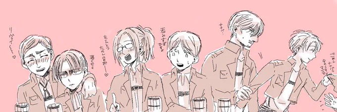 調査兵団の飲み会。
#進撃の巨人 