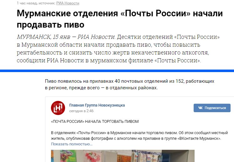 u1ver's tweet photo. #ПочтаРоссии, а почему сразу не кокаин!? https://t.co/YEip2gh7pD