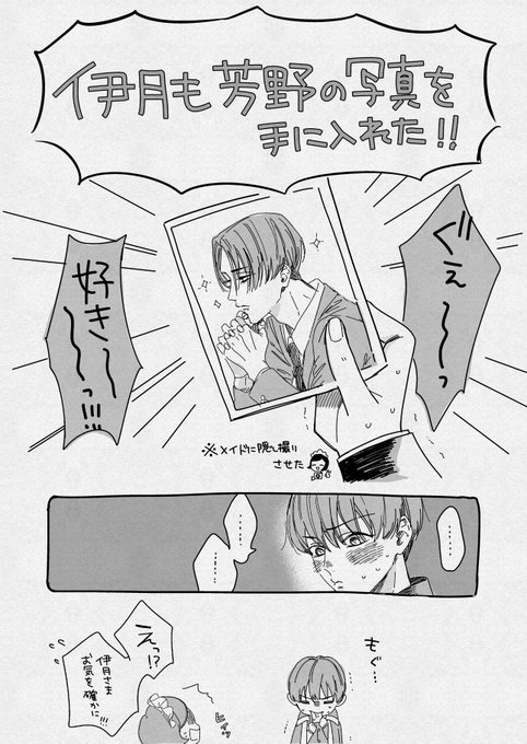 昨日のやつのおまけ | あかねソラ🩵◝✩ さんのマンガ | ツイコミ(仮)