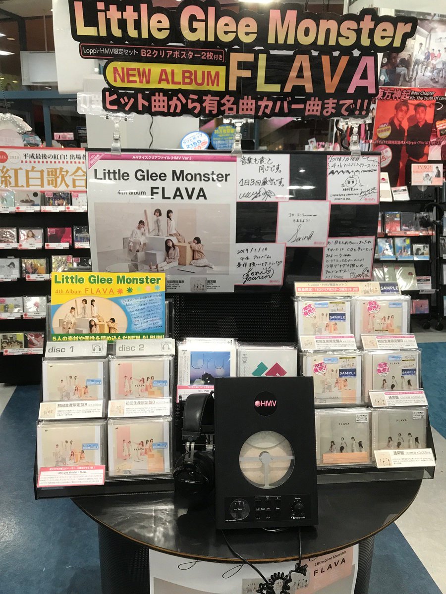 ট ইট র Hmvパークプレイス大分 リトグリ Little Glee