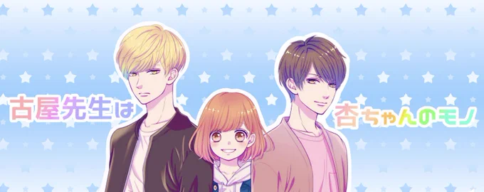 ヘッダー変えましたん? 