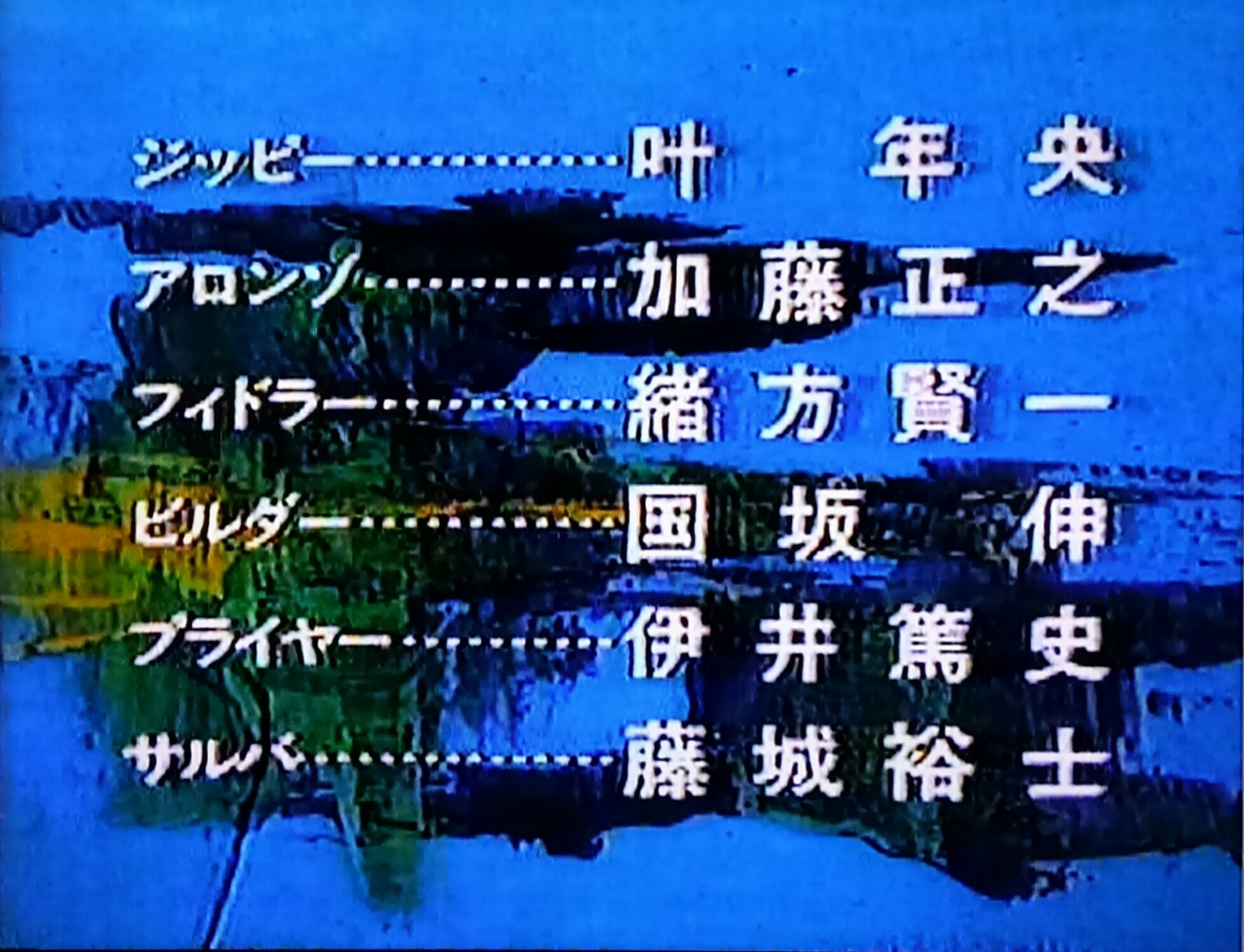 リバーズ Su Twitter Tcエンタ 2連投で誤植ってるけど井伊篤史じゃなくて 伊井篤史 笑 Rt