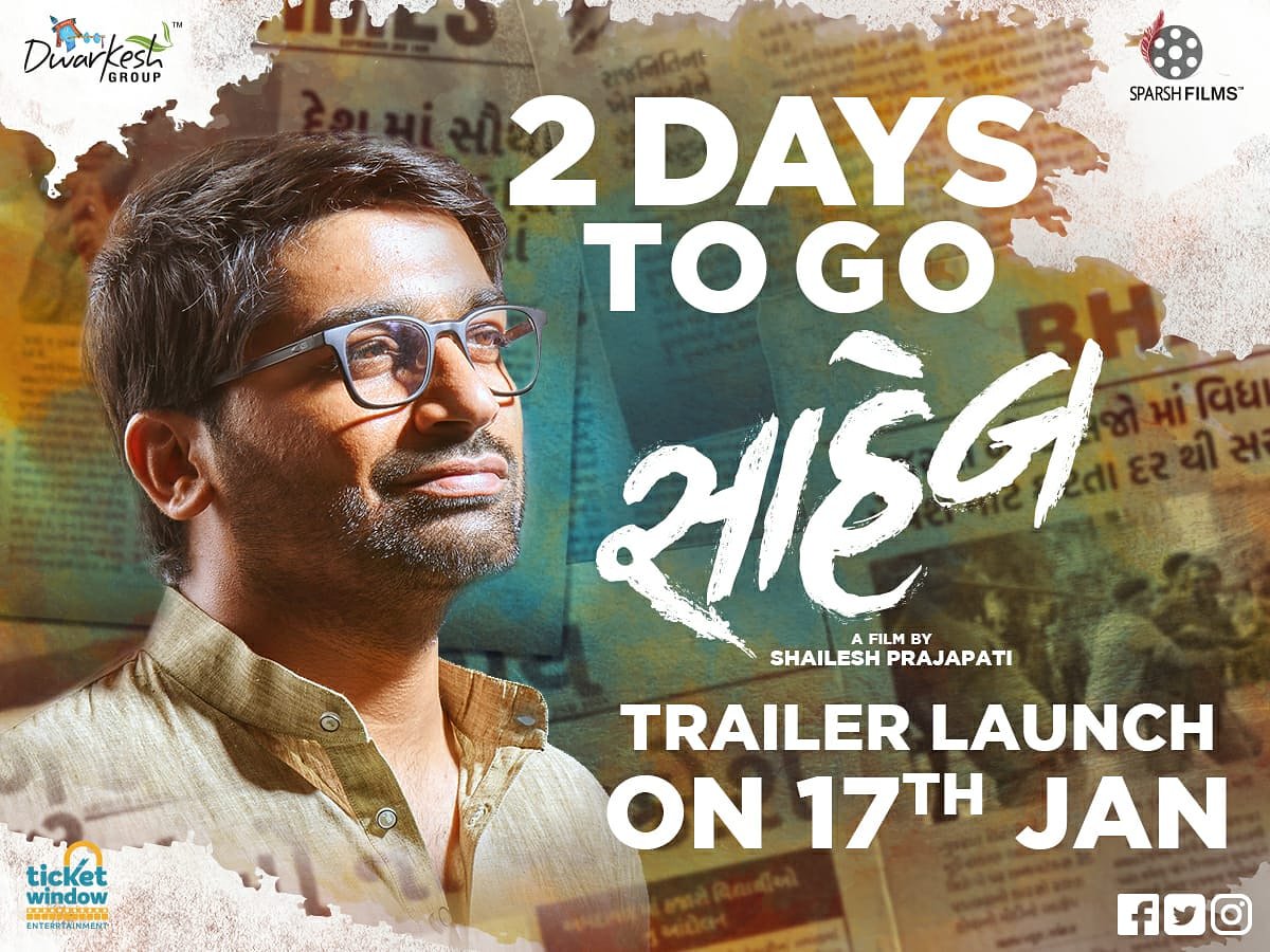 ourcinemaa's tweet photo. Just 2 Days to Go https://t.co/aq1jQ5YHuV